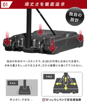 1円〜★1台限定★ バスケットゴール 3段階調節 190cm～305cm ミニバスサイズ200cm 公式サイズ 305cm まで対応 キャスター付き BW-BSKG05_画像2