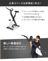 ★1円～★ フィットネスバイク スピンバイク ルームバイク エアロ バイクビクス 筋トレ ダイエット器具 健康器具 有酸素運動 BW-FNBS01_画像3