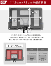 1円～★限定1台 バスケットゴール 5段階調節 230cm～305cm ミニバスサイズ230cm 一般公式サイズ 305cm まで対応 キャスター付き BW-BSKG02_画像9