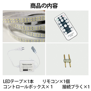 二列式ledテープ 100v家庭用ACアダプター180SMD/M２m 調光器付調光可 防水 仕様 ledテープ 強力 全8色選択 間接照明 カウンタ照明 棚下照明の画像10
