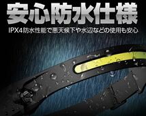 2個セット　超軽量LEDヘッドライト 懐中電灯 充電式 センサー機能　充電式 夜釣り 停電 キャンプ　ソロキャンプ　災害　ペットランプ_画像4