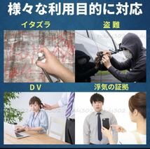 2個セット　ワイヤレス防犯カメラ 高画質 防犯カメラ　DV 子ども見守りカメラ 監視カメラ　小型カメラ　wifi接続　介護　浮気_画像3