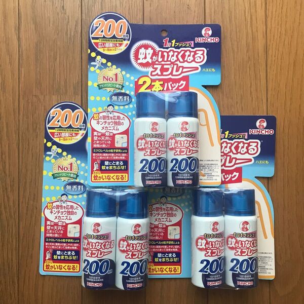 キンチョー 蚊がいなくなるスプレー 200日用 無香料 45ml×2本パック 3個セット