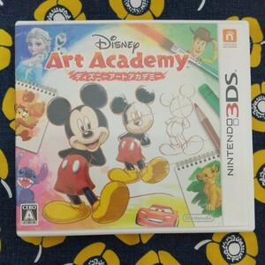 【3DS】 ディズニーアートアカデミー ソフト 3DSソフト