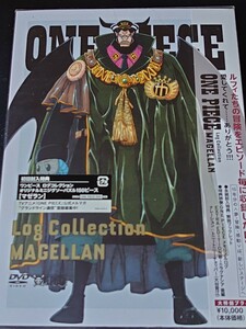 ONE PIECE Log Collection“MAGELLAN ワンピース