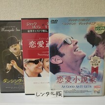 セル/レンタル/サンプルDVD■まとめ24本■めぐり逢い■アルフィー■パリの恋人■モナリザ・スマイル■彼女は最高■17歳のカルテ■and more _画像2