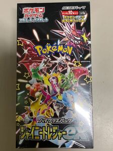 [送料無料]シャイニートレジャーex 1BOX ハイクラスパック ポケモンカードゲーム スカーレット バイオレット シュリンク付