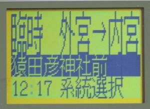 ★★★★★三重交通四日市営業所 クラリオン音声合成装置 ＣＡ－２０００Ｂ本体のみ☆☆☆☆☆