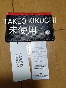 未使用 TAKEO KIKUCHI カードケース 定期ケース