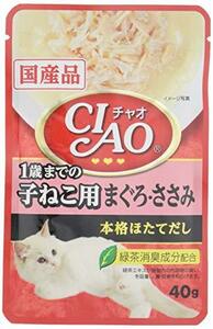 チャオ (CIAO) キャットフード パウチ 1歳までの子猫用 まぐろ・ささみ 40グラム (x 16) (まとめ買い)