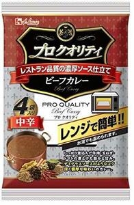 ハウス プロクオリティ ビーフカレー 4袋入り 中辛 680g ×6袋 [レンジ化対応・レンジで簡単調理可能]