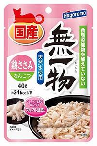 はごろも キャットフード (国産) 無一物 パウチ 鶏ささみ&なんこつ 40グラム (x 12) (まとめ買い)