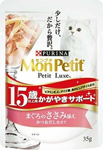 モンプチ プチリュクス パウチ 高齢猫用(15歳以上) かがやきサポート まるごのささみ添え 35gx12袋入り (まとめ買い) [キャットフー