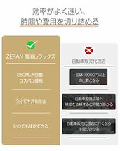 zepan Scratch wax コンパウンド 液体 カーワックス 傷消し ガラスコーティング剤 車 傷消し 補修用品 お手入れ用品 車用ボデ_画像4