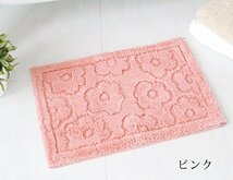 オカ(OKA) 乾度良好 サニー バスマット 約36×55cm ピンク (お風呂マット 大判 浴室 おしゃれ 洗面所 足ふきマット 抗菌 防臭)_画像2