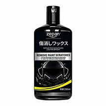 zepan Scratch wax コンパウンド 液体 カーワックス 傷消し ガラスコーティング剤 車 傷消し 補修用品 お手入れ用品 車用ボデ_画像1