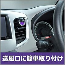 【まとめ買い】クルマの消臭力 クリップタイプ 車用 ふわり香る フレッシュシトラス 3.2ml×4個セット 車 消臭剤 消臭 芳香剤_画像3