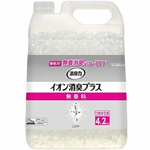 【大容量】消臭力 イオン消臭プラス 部屋用 無香料 業務用 つめかえ 4.2ｋｇ クリアビーズ 部屋 トイレ 消臭剤 消臭 芳香剤