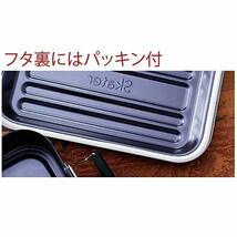 スケーター(Skater) ふわっと盛れる アルミ製 弁当箱 600ml レッド AFT6B_画像7