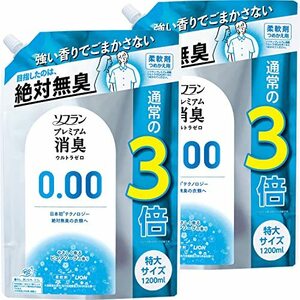 【まとめ買い 大容量】ソフラン プレミアム消臭 ウルトラゼロ 柔軟剤 詰め替え 特大1200ml×2個セット