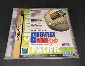 【最大4本まで送料185円】GS-9086　グレイテストナイン’96　GREATEST NINE　　サターン