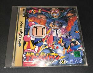 【送料185円】T-14302G　サターンボンバーマン　SATURN BOMBERMAN　　サターン