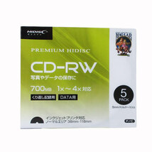 送料無料 CD-RW 繰り返しデータ用 1-4倍速 5mmスリムケース入り5枚パック HIDISC HDCRW80YP5SC/0737ｘ１個_画像2