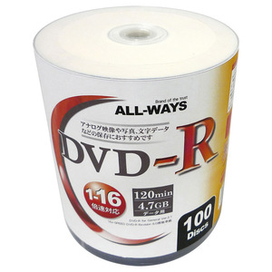 同梱可能 DVD-R 4.7GB データ用 100枚組 16倍速対応 ホワイトワイド印刷 ALL-WAYS AL-S100P/2532ｘ３個セット/卸