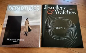 AMEX◆DEPATURES 2023年冬 JEWELLERY & WATCHES アメックス会員誌 非売品 Winter Surprise 冬を愛でる