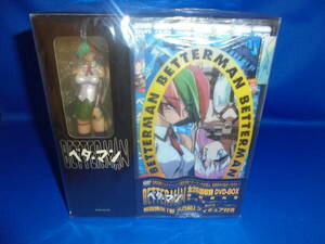  new goods unopened valuable goods Betterman DVD-BOX [. fire ..] figure attaching limitation version 