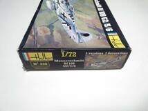 プラモデル エレール Heller 1/72 メッサーシュミット Bf109G2/5/6 MESSERSCHMITT Bf109G2/5/6 戦闘機 未組み立て（コレクション放出）_画像6