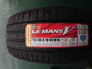 【送料無料】1本もの　ダンロップル・マンⅤ　225/45R18（未使用品）　1本　2021年製