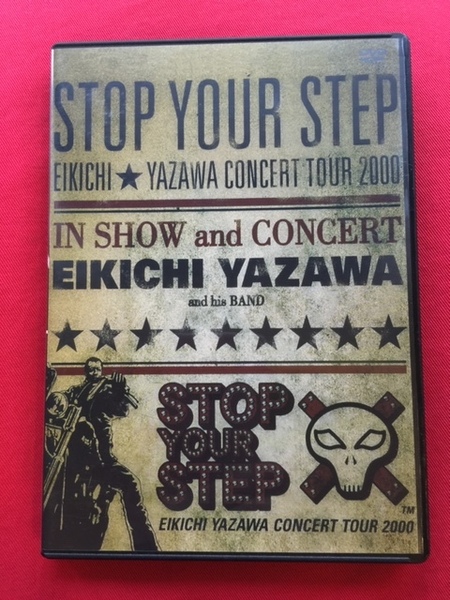 矢沢永吉DVD STOP YOUR STEP 2000「THE LIVE EIKICHI YAZAWA DVD BOX」