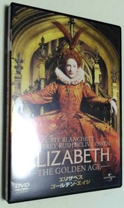  movie [ Elizabeth : Golden *eiji] DVD