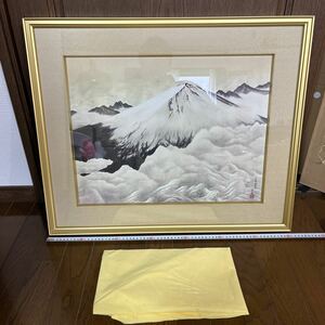 【模写】リトグラフ　横山大観作 　正気放光　特別限定　額装 絵画 富士 