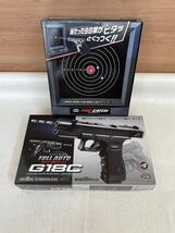 未使用 ？ 中古？ 通電動作確認済 MARUI 東京マルイ G18C グロック18C フルオート電動ガン ＆ PRO CATCH TARGET プロキャッチ ターゲット_画像1