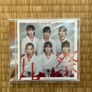 ばってん少女隊　アルバム「九祭」 CD