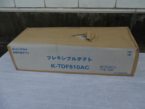 オーケー器材 フレキシブルダクト K-TDF810AC 20個入 在庫品 未使用 箱破れ有