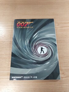 【D3329】送料無料 書籍 007 ゴールデンアイ 任天堂公式ガイドブック ( N64 攻略本 GOLDENEYE 空と鈴 )