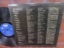 L#4051◆LP◆ 石川晶とカウント・バッファロー ゴールデン・サウンズ 4Channel 雨のエアポート What'd I Say 和モノ Rare Groove TX4-3006_画像2