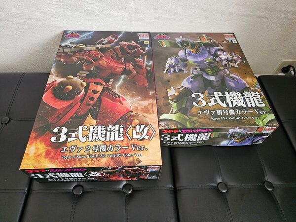 アオシマ ゴジラ エヴァンゲリオン プラモデル セット