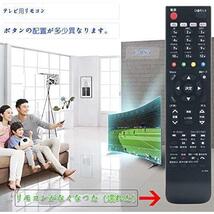 【最安】★C-RS5★ C-RS5 リプレイスリモコン fit for HITACHI(日立)テレビ_画像3