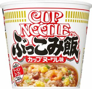 カレーメシ 日清食品 カップヌードル ぶっこみ飯 インスタント 90g×6個