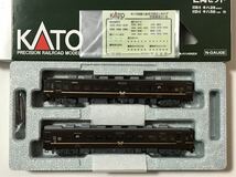 ★KATO 10-956 キハ58系 あそ1962 タイプ 2両セット(ホビーセンターカトー製品) 一部パーツ取付済み JR九州★_画像2