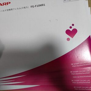 シャープ SHARP FG-F10MR1 [フェイスシールド（FG-F10M）用フィルム 3枚入り] 5セット