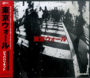 D00133438/CD/JAPAHARINET(ジャパハリネット・城戸けんじろ・鹿島公行)「東京ウォール (2005年・TFCC-86178)」