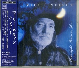 D00150665/CD/ウィリー・ネルソン(WILLIE NELSON)「Moonlight Becomes You ムーンライト (1994年・SRCS-7524・カントリー)」