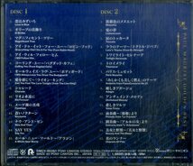 D00155089/CD2枚組/ポール・モーリア「ゴールデン・ベスト」_画像2