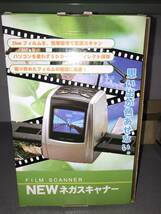 【管K391】FILM SCANNER NEW ネガスキャナー　35mmフィルム対応_画像1