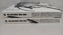 C075　 『CD』　Mr.Children 1992-1995 1996-2000 ベスト盤　2枚セット　音声確認済_画像7